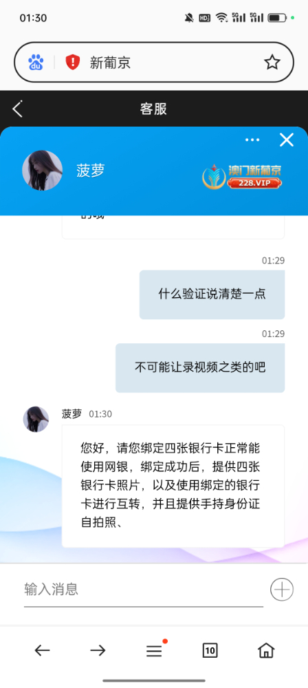 Screenshot_2023-10-17-01-30-54-69_439a3fec0400f8974d35eed09a31f914.jpg