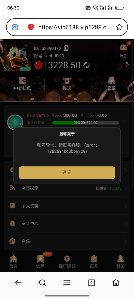 Screenshot_2023-11-14-06-30-49-15_439a3fec0400f8974d35eed09a31f914.jpg