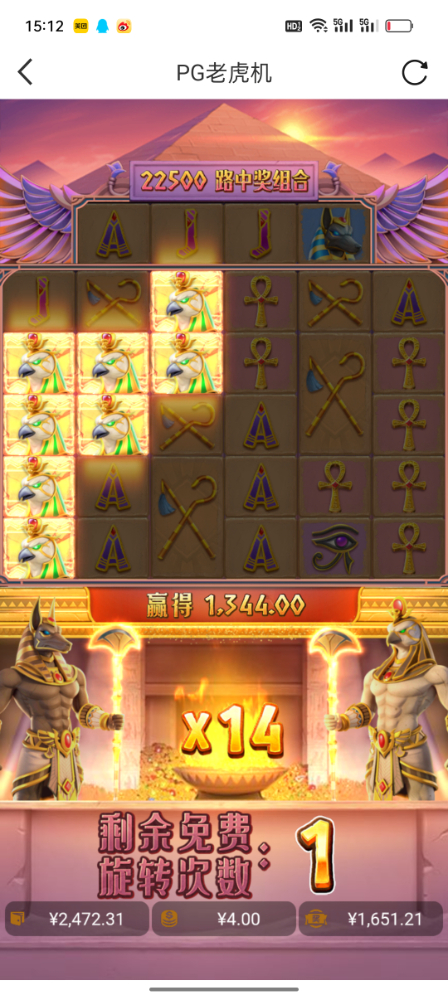 Screenshot_2023-11-14-15-12-26-15_1e7747131d0ac6bacabc1260247a1386.jpg