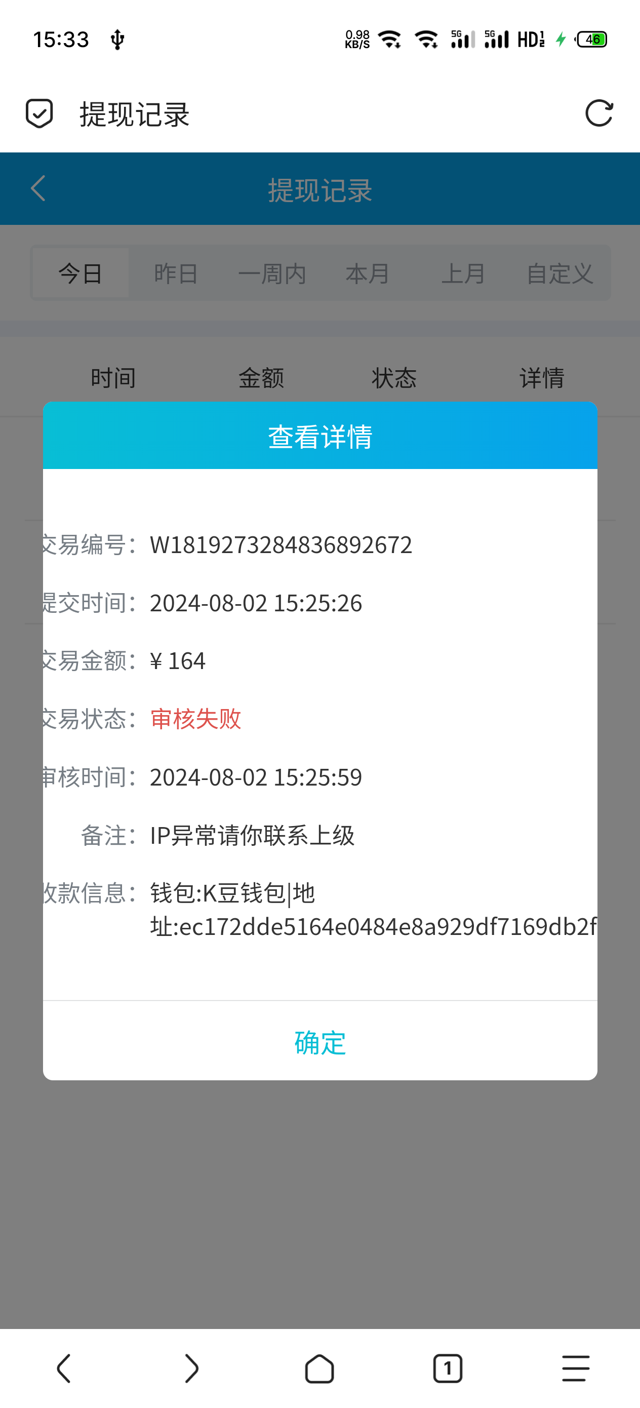 S40802-15334509_mark.via.png