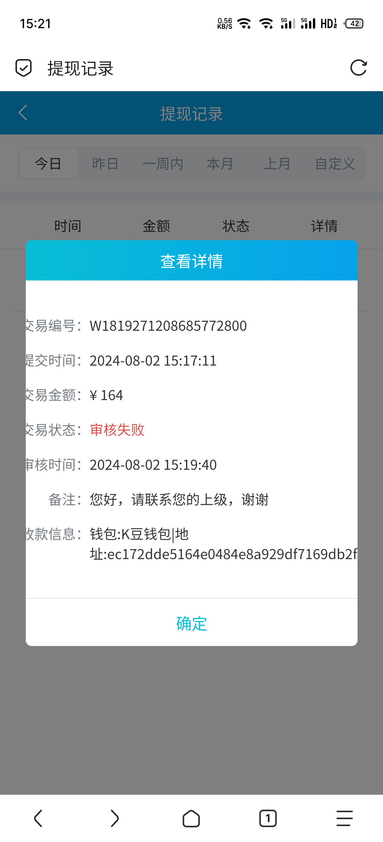 S40802-15213104_mark.via.png