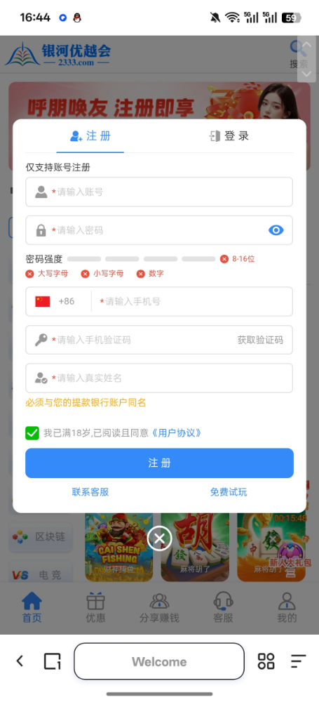 Screenshot_2025-09-18-16-44-11-78_8b7aa5be40a89c6a7df806c347da652a.jpg