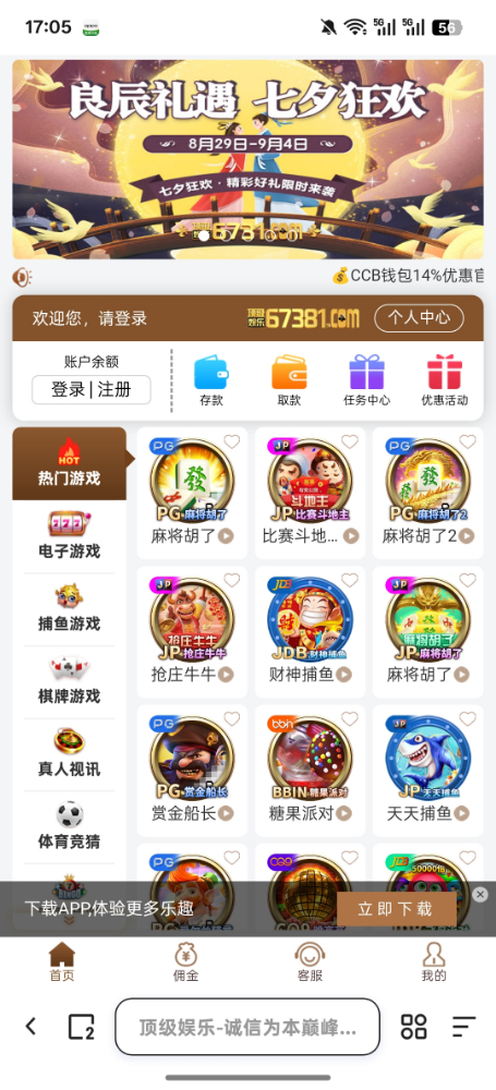 Screenshot_2025-09-18-17-05-02-07_8b7aa5be40a89c6a7df806c347da652a.jpg