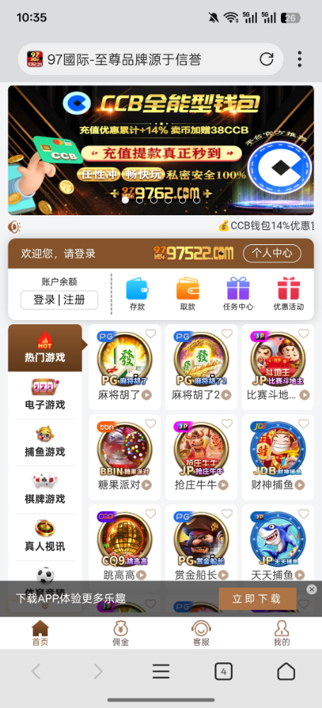 Screenshot_2025-09-19-10-35-12-78_82b10d9f3584360f08225ddcebbb4f6d.jpg