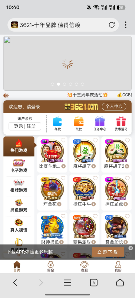 Screenshot_2025-09-19-10-40-28-51_82b10d9f3584360f08225ddcebbb4f6d.jpg