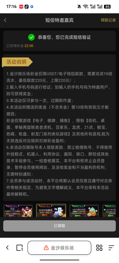 Screenshot_2025-09-27-17-14-57-80_8b7aa5be40a89c6a7df806c347da652a.jpg