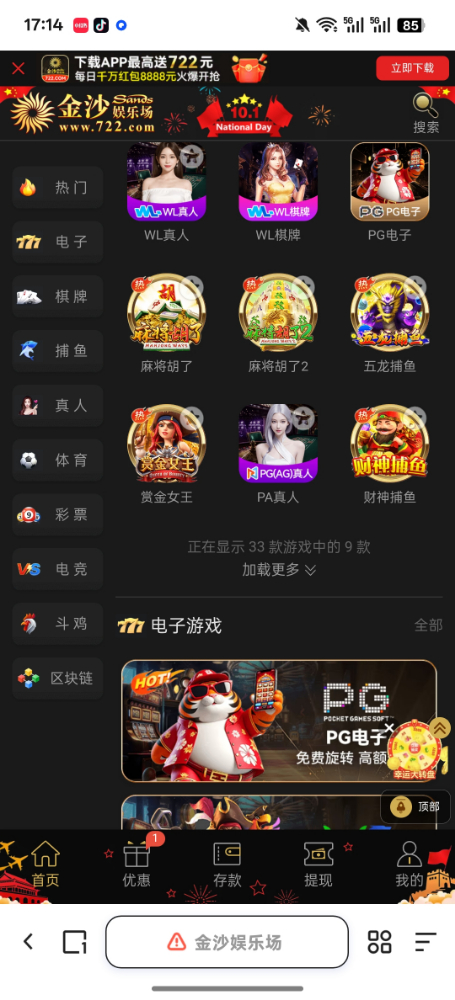 Screenshot_2025-09-27-17-14-30-45_8b7aa5be40a89c6a7df806c347da652a.jpg