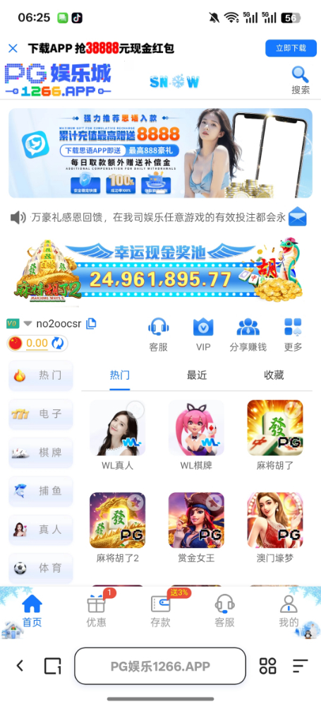 Screenshot_2025-09-28-06-25-25-55_8b7aa5be40a89c6a7df806c347da652a.jpg