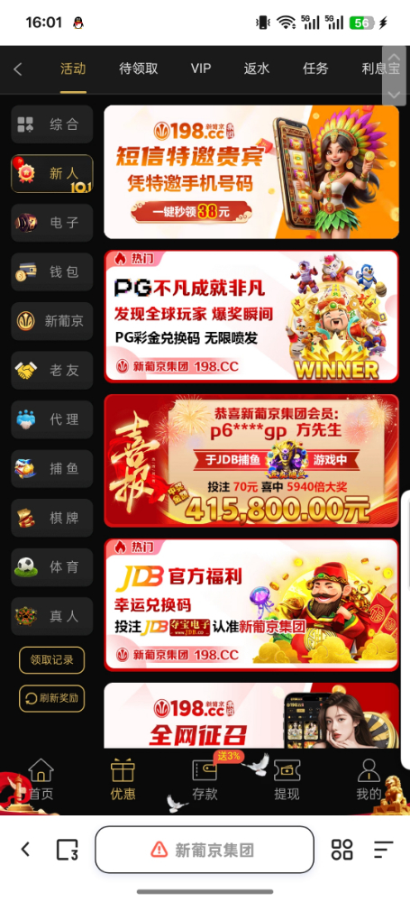 Screenshot_2025-09-28-16-01-58-32_8b7aa5be40a89c6a7df806c347da652a.jpg