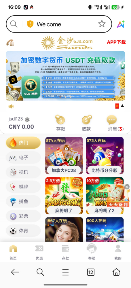 Screenshot_2025-09-28-16-09-23-58_439a3fec0400f8974d35eed09a31f914.jpg