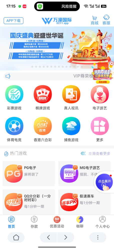 Screenshot_2025-09-28-17-15-06-03_65fe7f4f98a2108218b2ceab6c7cd733.jpg