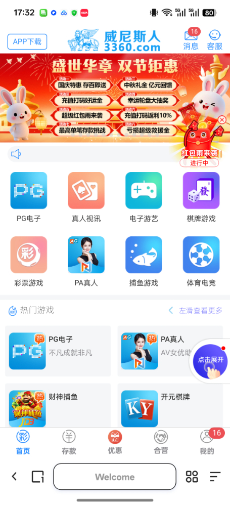Screenshot_2025-09-28-17-32-27-97_8b7aa5be40a89c6a7df806c347da652a.jpg