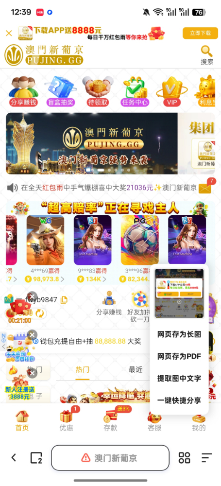 Screenshot_2025-10-15-12-39-01-30_8b7aa5be40a89c6a7df806c347da652a.jpg