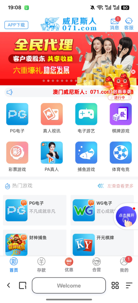 Screenshot_2025-10-27-19-08-24-45_8b7aa5be40a89c6a7df806c347da652a.jpg