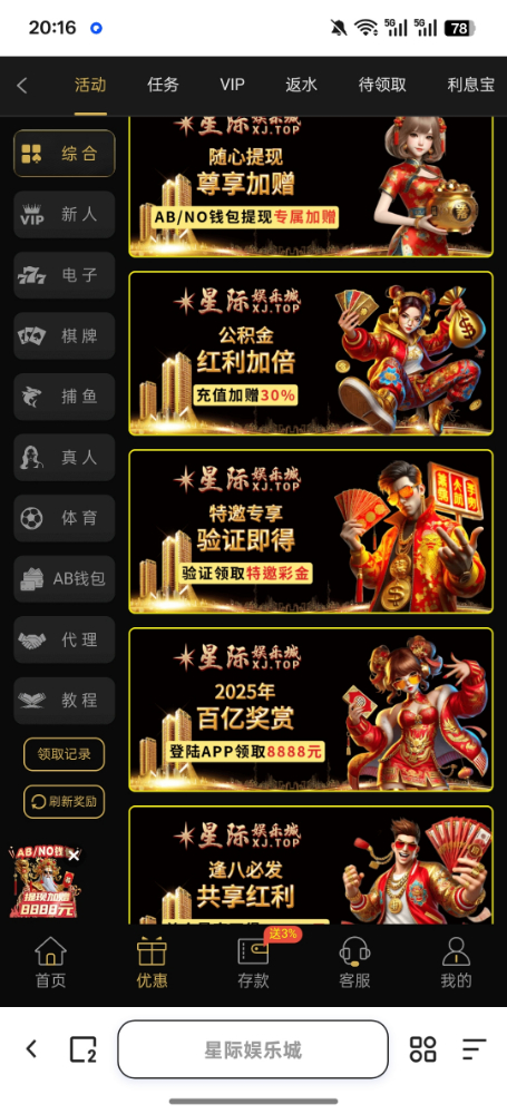 Screenshot_2025-10-27-20-16-32-89_8b7aa5be40a89c6a7df806c347da652a.jpg