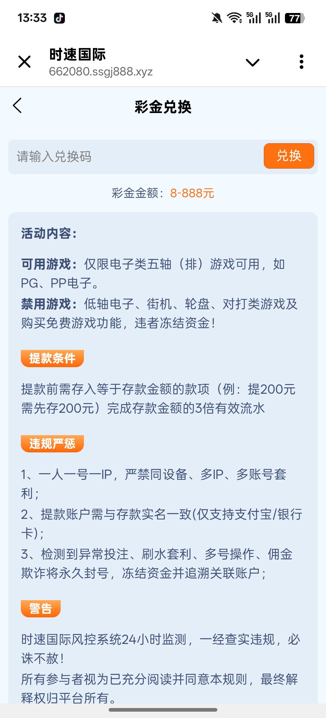 Screenshot_2025-10-28-13-33-56-53_0b342c26d6c44f3c8d2de40eabb4e1da.jpg