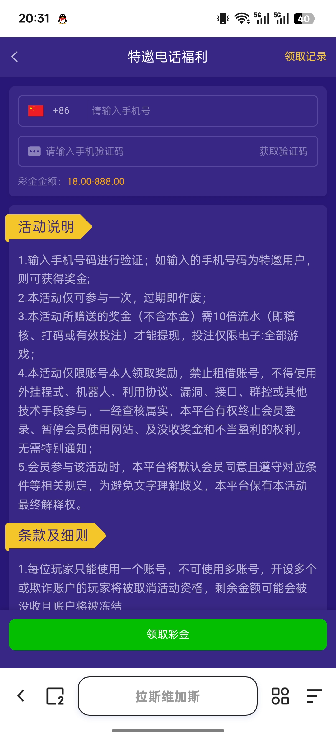 Screenshot_2025-11-02-20-31-26-82_8b7aa5be40a89c6a7df806c347da652a.jpg