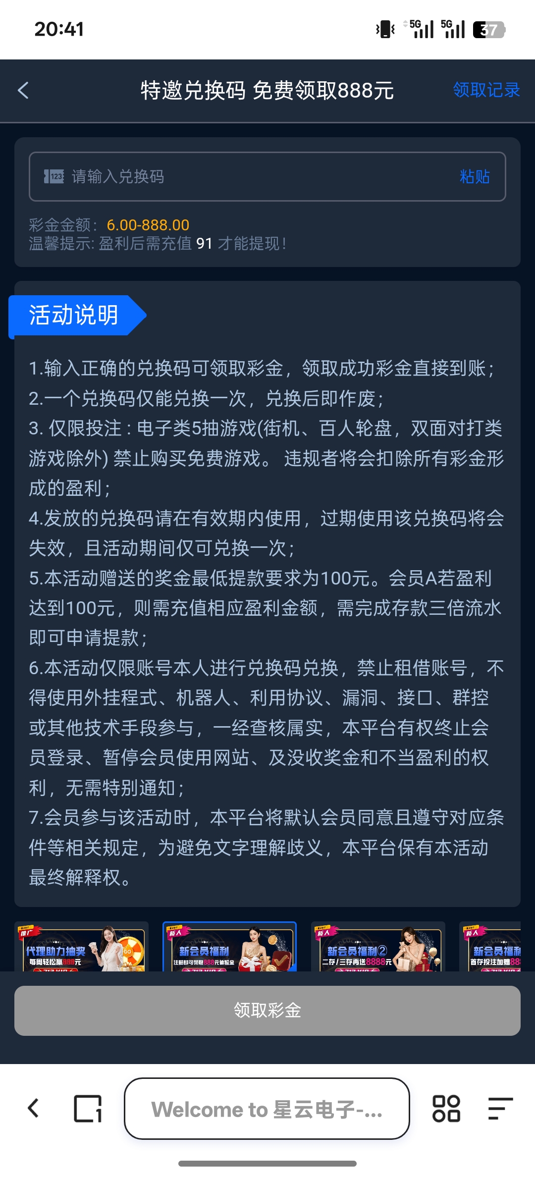 Screenshot_2025-11-02-20-41-52-20_8b7aa5be40a89c6a7df806c347da652a.jpg
