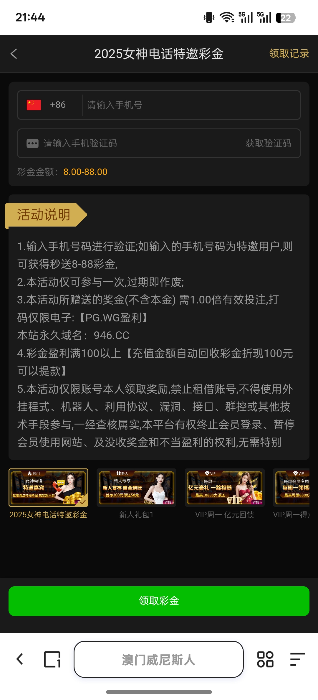 Screenshot_2025-11-02-21-44-52-88_8b7aa5be40a89c6a7df806c347da652a.jpg
