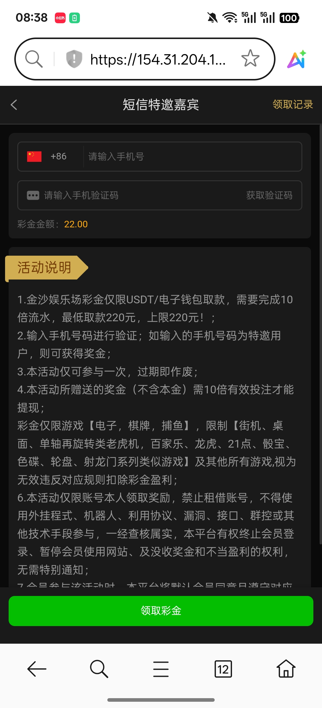 Screenshot_2025-11-09-08-38-07-80_439a3fec0400f8974d35eed09a31f914.jpg