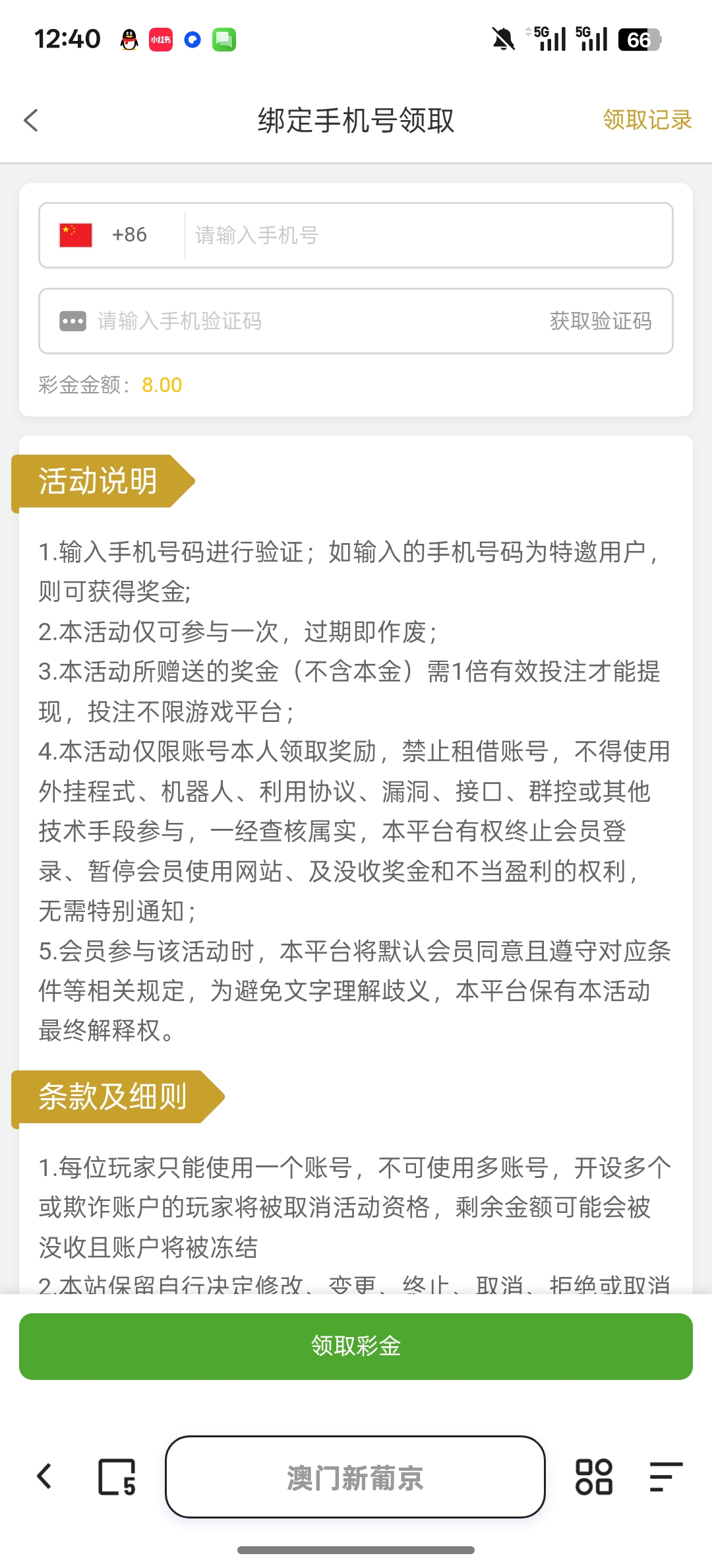 Screenshot_2025-11-09-12-40-48-25_8b7aa5be40a89c6a7df806c347da652a.jpg