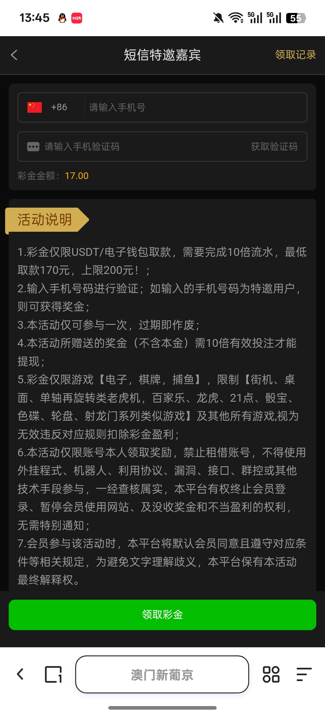 Screenshot_2025-11-09-13-45-36-43_8b7aa5be40a89c6a7df806c347da652a.jpg