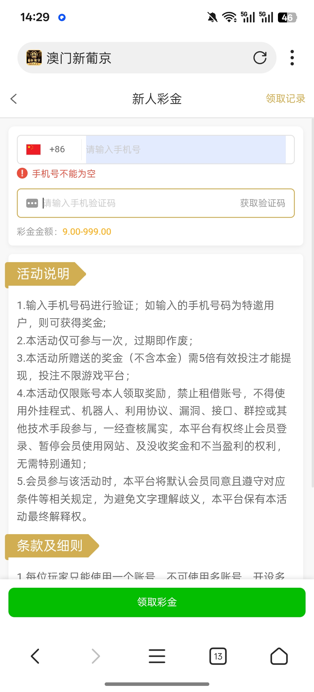 Screenshot_2025-11-09-14-29-58-02_82b10d9f3584360f08225ddcebbb4f6d.jpg