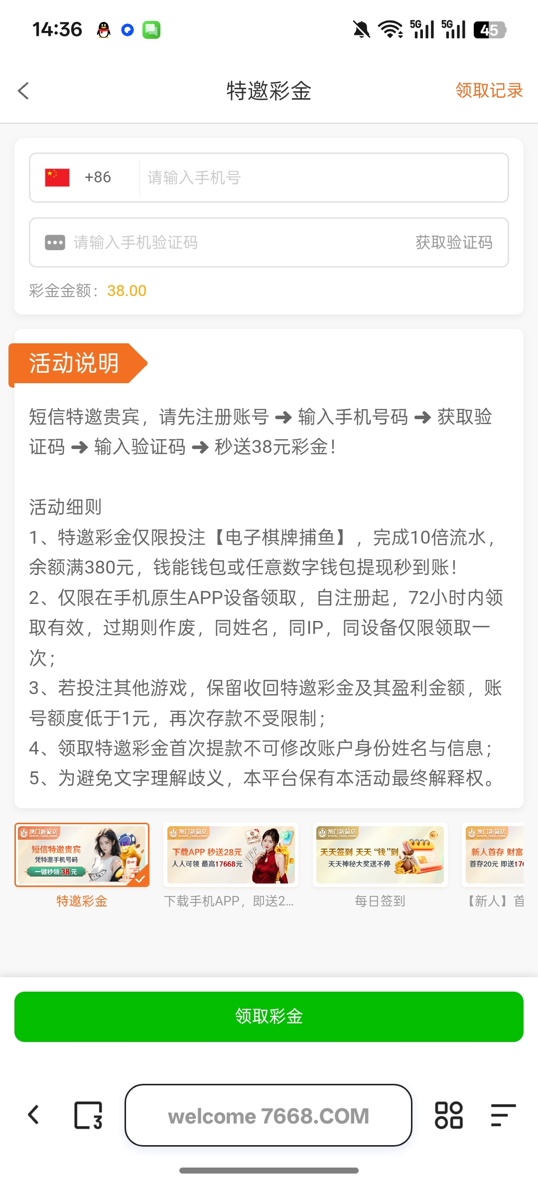 Screenshot_2025-11-09-14-36-56-59_8b7aa5be40a89c6a7df806c347da652a.jpg