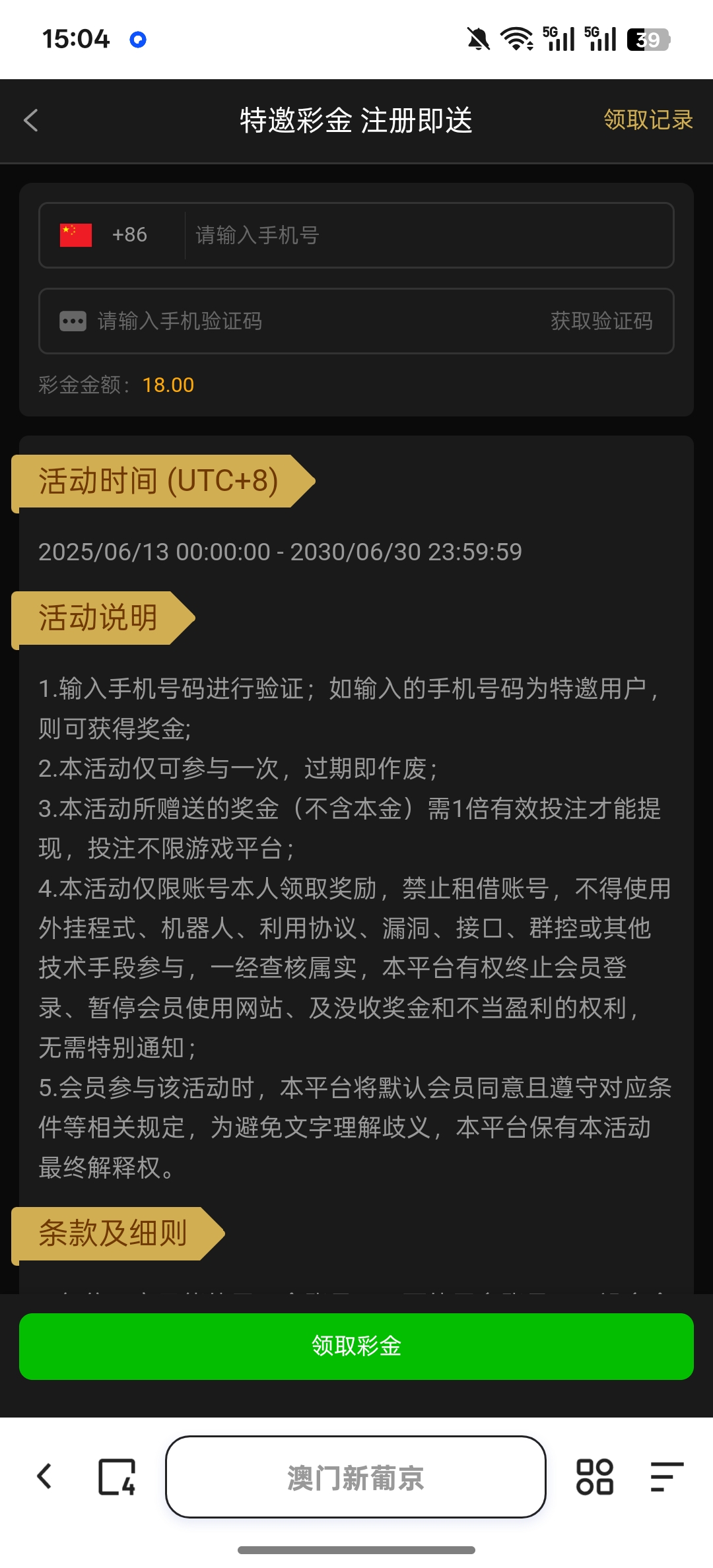 Screenshot_2025-11-09-15-04-07-96_8b7aa5be40a89c6a7df806c347da652a.jpg