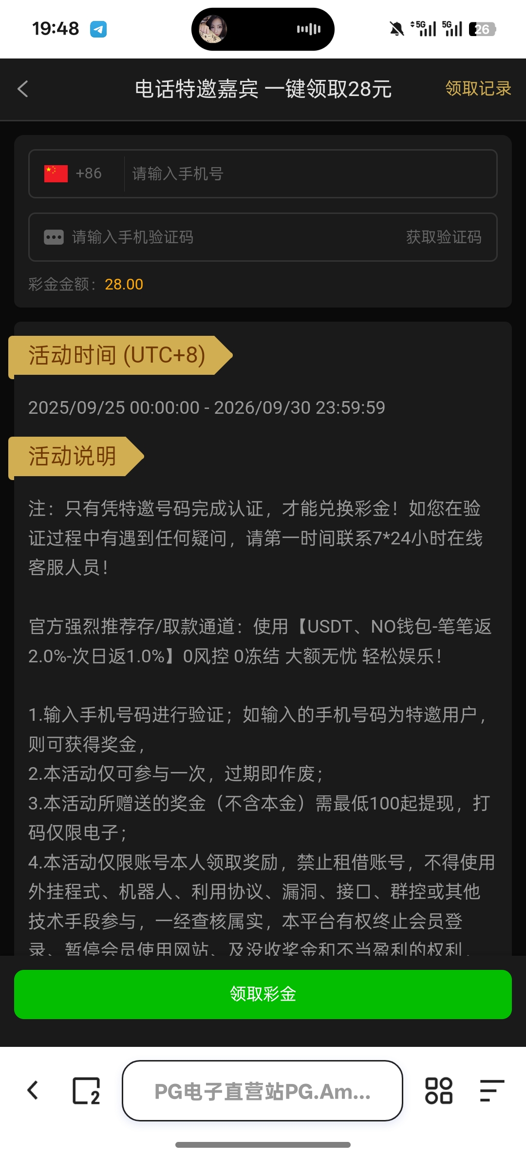 Screenshot_2025-11-12-19-48-52-74_8b7aa5be40a89c6a7df806c347da652a.jpg