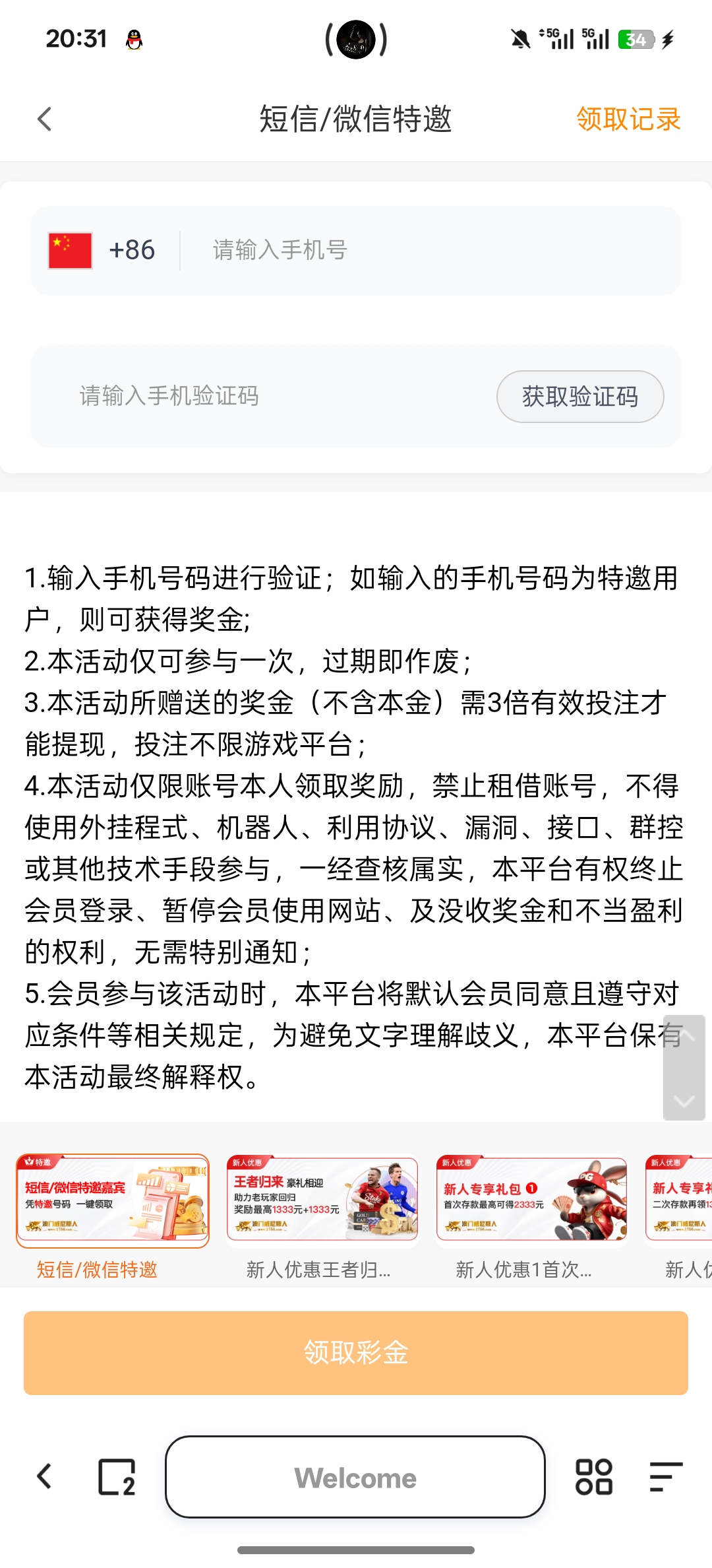 Screenshot_2025-11-12-20-31-35-14_8b7aa5be40a89c6a7df806c347da652a.jpg