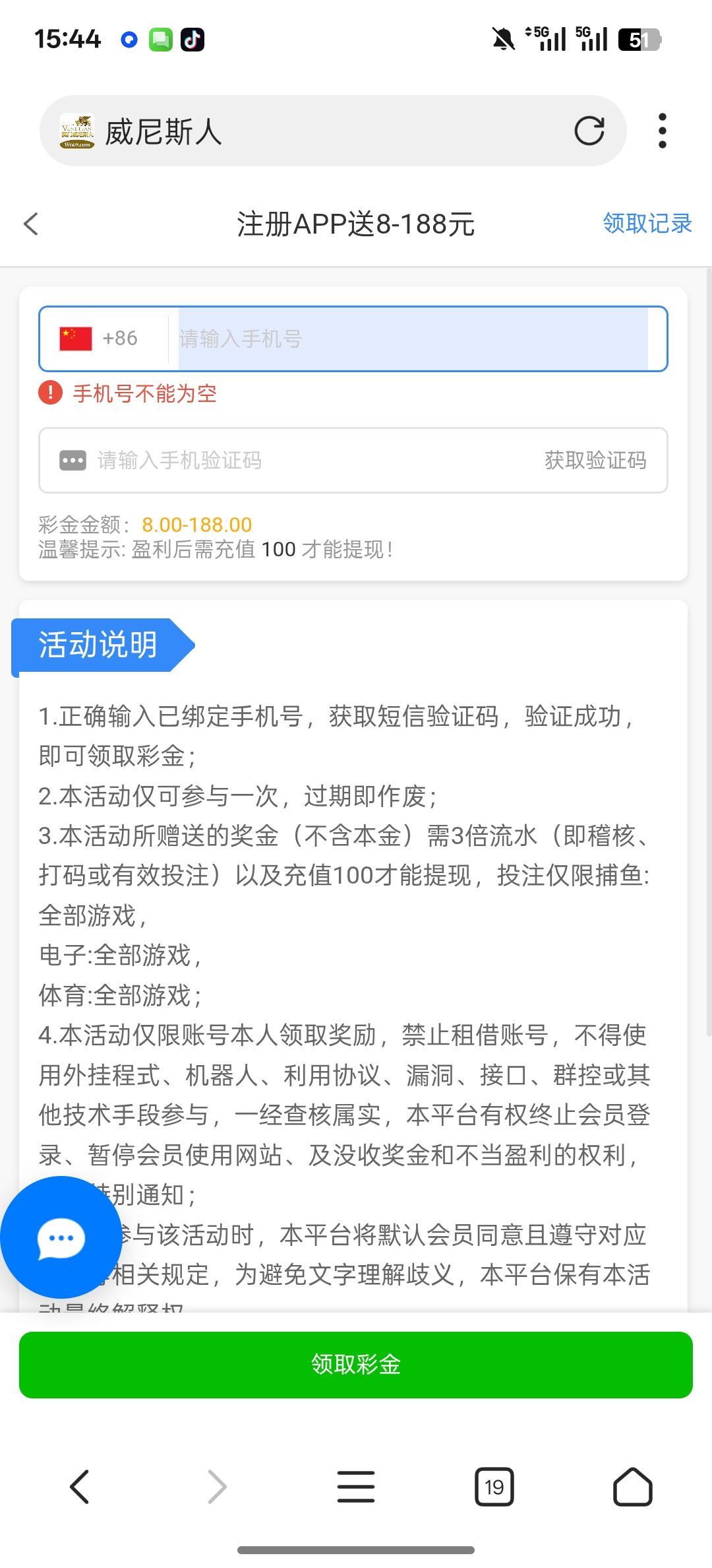 Screenshot_2025-11-15-15-44-33-36_82b10d9f3584360f08225ddcebbb4f6d.jpg