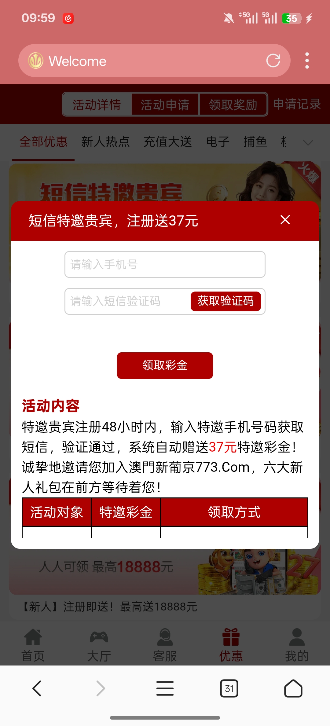 Screenshot_2025-11-16-09-59-51-07_82b10d9f3584360f08225ddcebbb4f6d.jpg