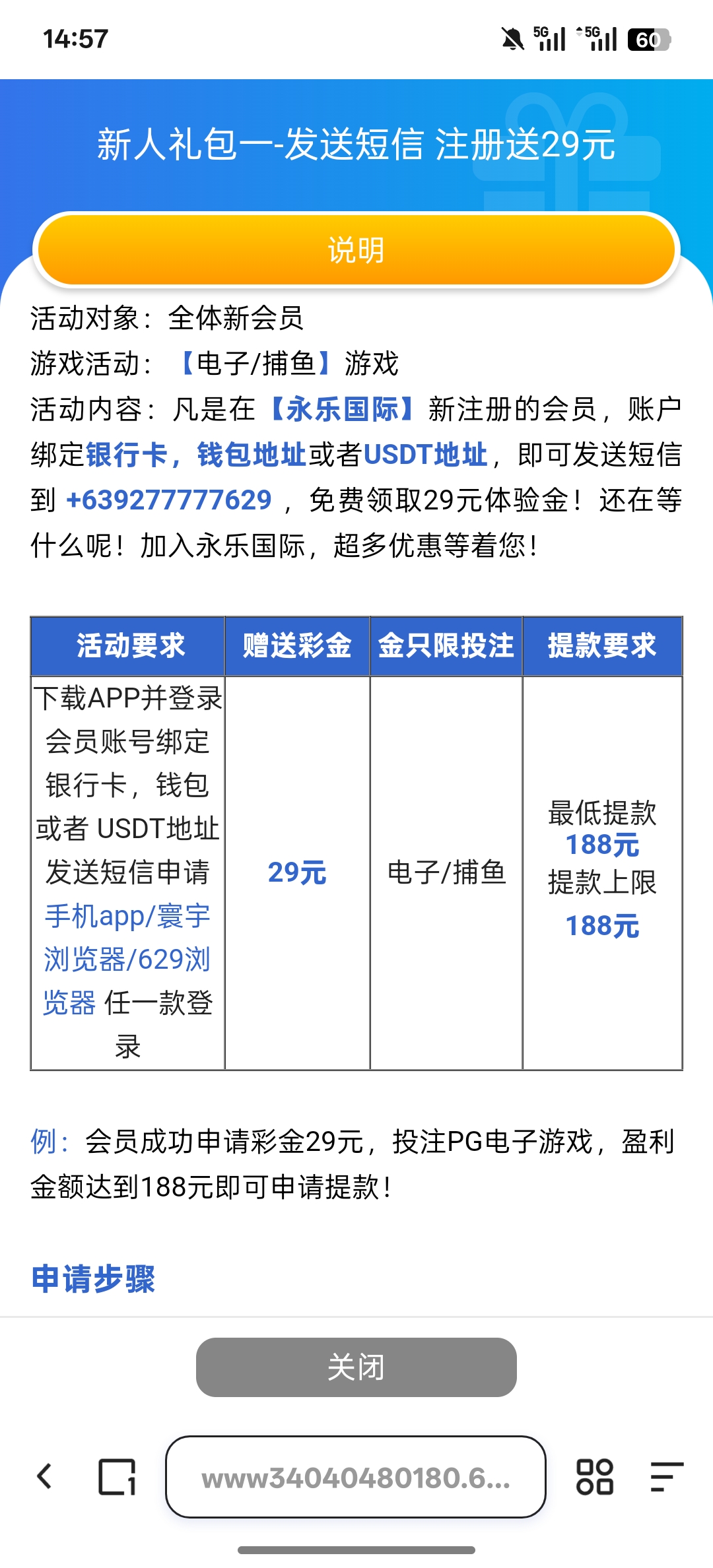 Screenshot_2025-11-20-14-57-19-95_8b7aa5be40a89c6a7df806c347da652a.jpg