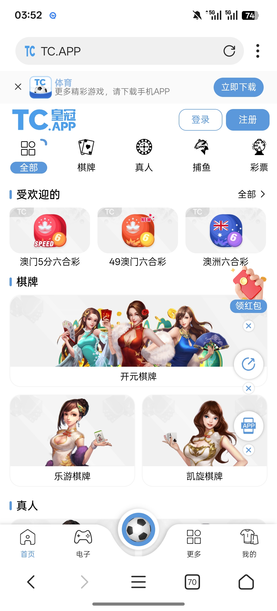 Screenshot_2025-12-19-03-52-05-20_82b10d9f3584360f08225ddcebbb4f6d.jpg