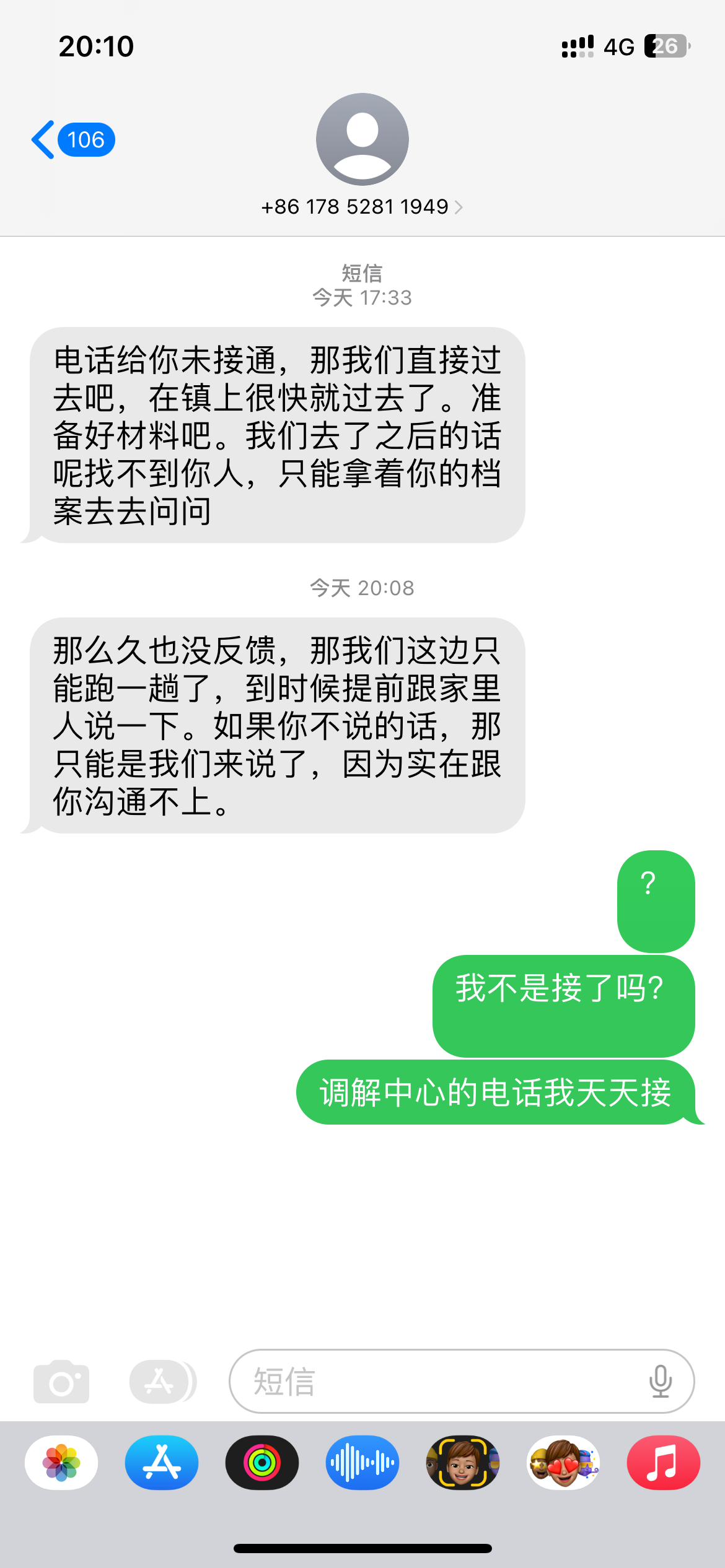 3373_53AGJH9NEZXPWKP.png