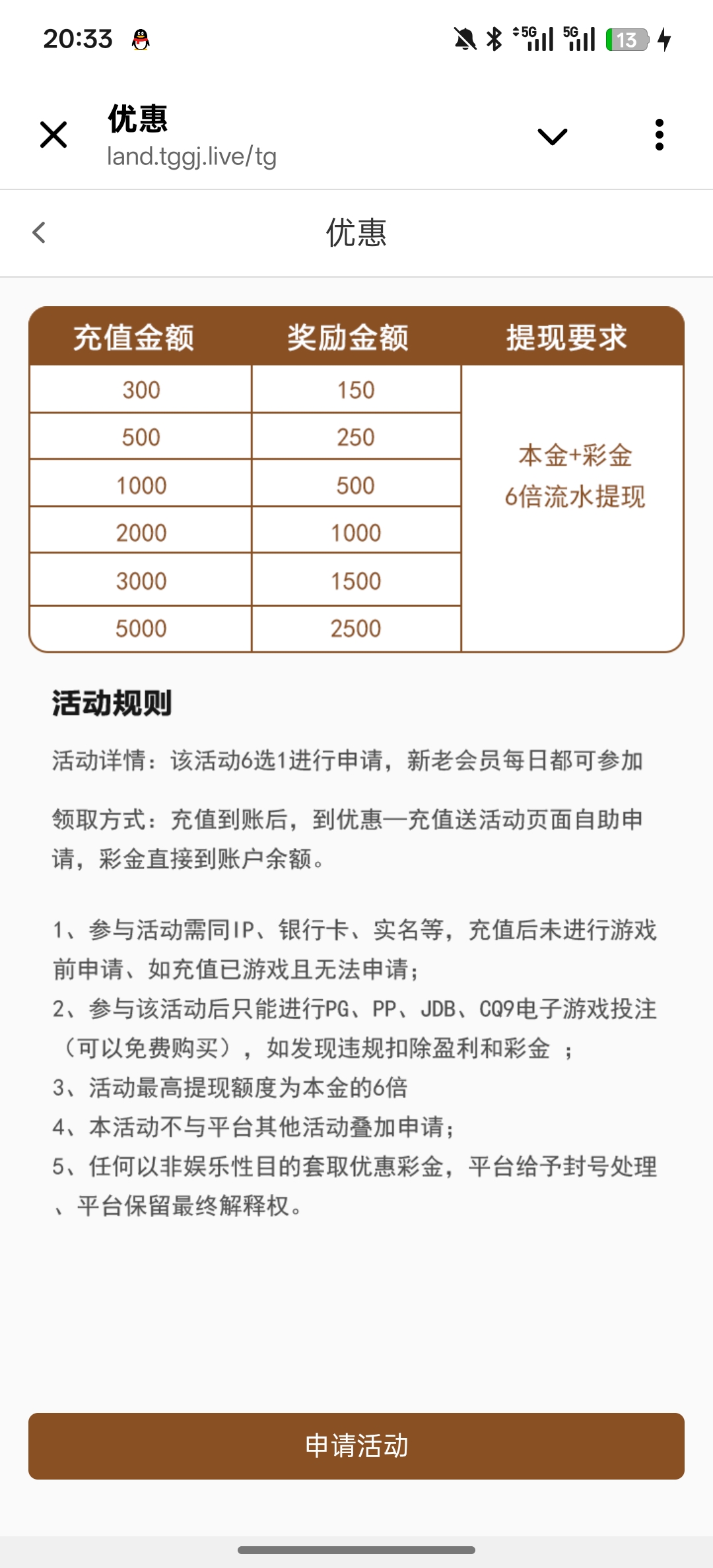 Screenshot_2026-01-24-20-33-37-91_0b342c26d6c44f3c8d2de40eabb4e1da.jpg