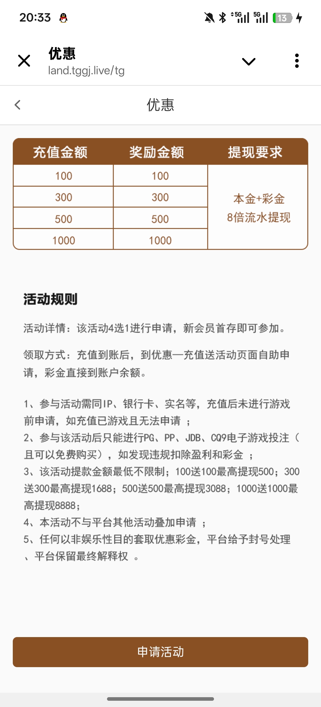 Screenshot_2026-01-24-20-33-34-96_0b342c26d6c44f3c8d2de40eabb4e1da.jpg