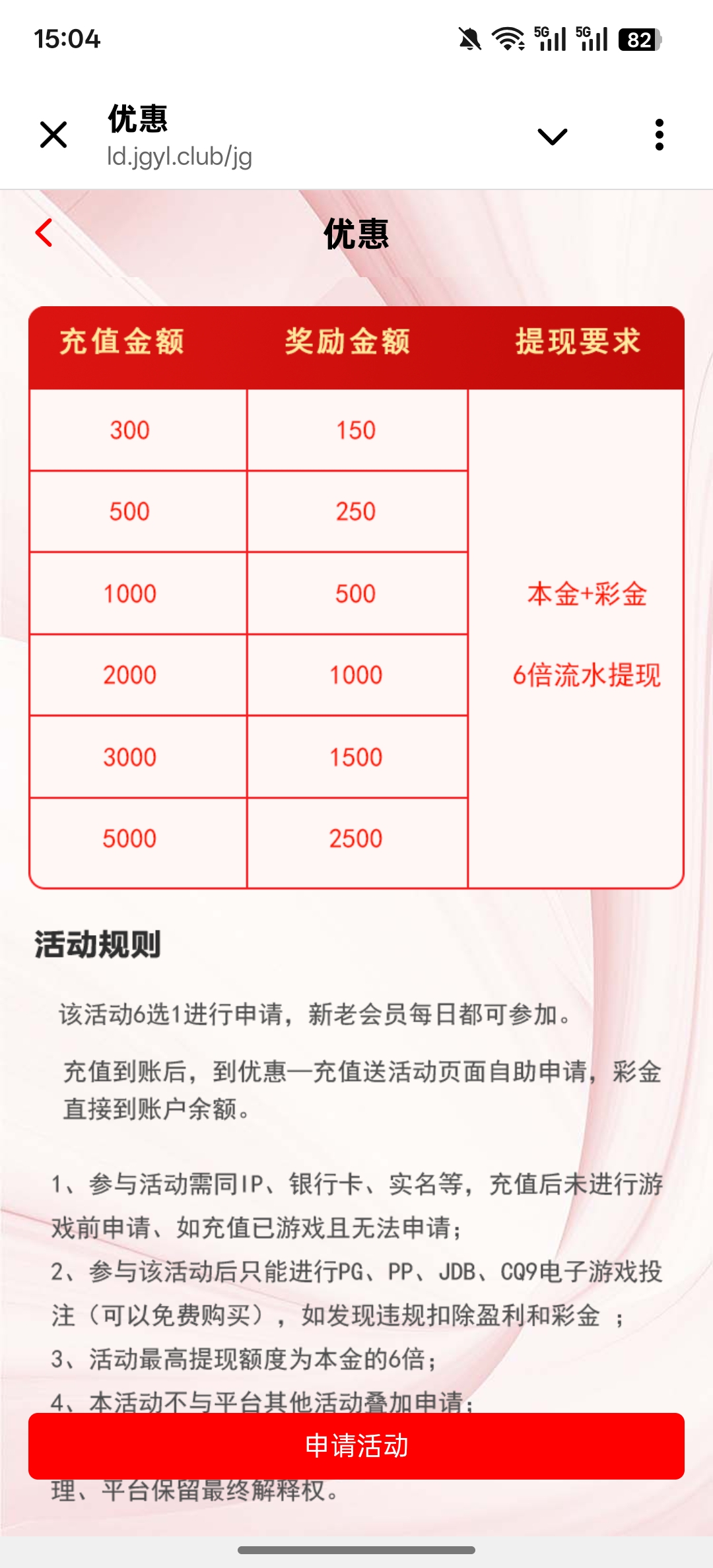 Screenshot_2026-01-30-15-04-00-11_0b342c26d6c44f3c8d2de40eabb4e1da.jpg