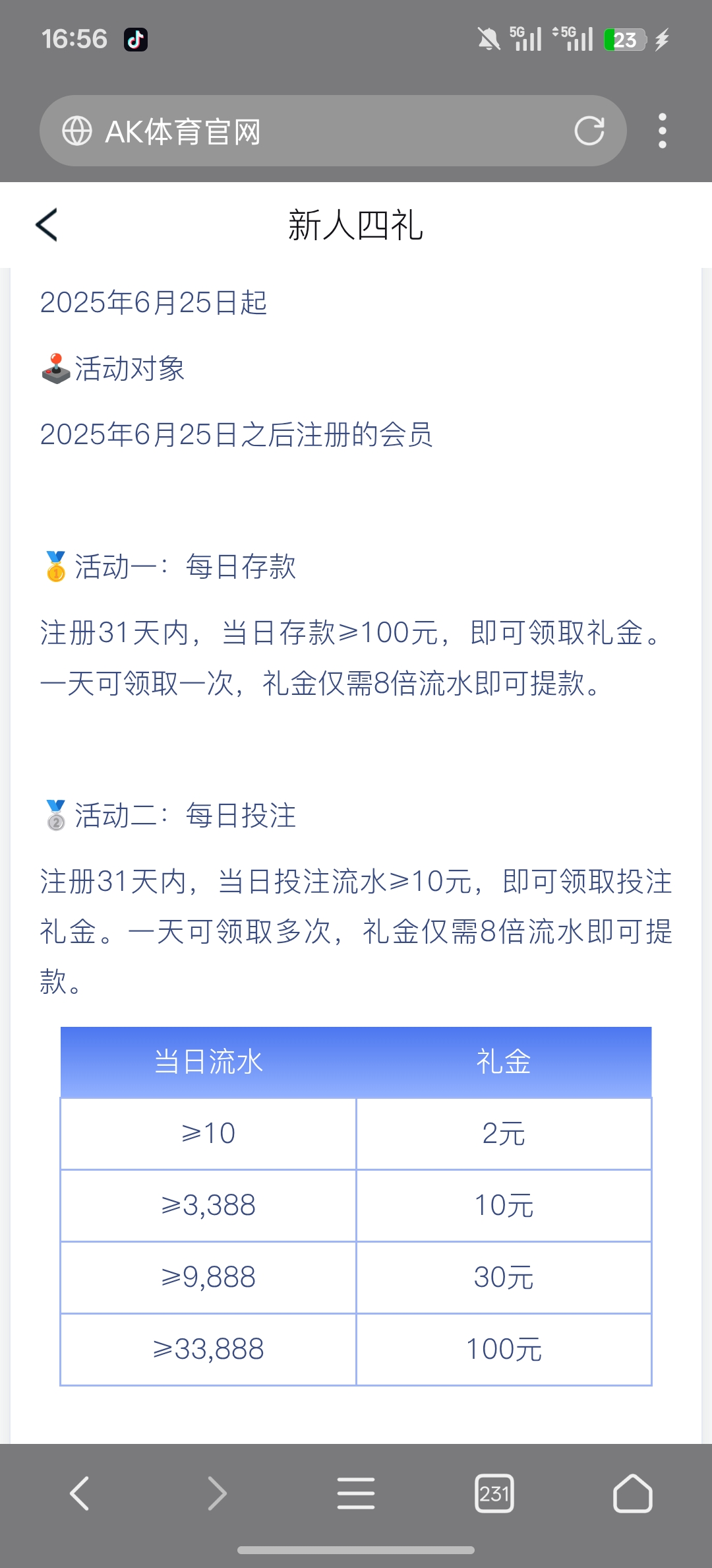 Screenshot_2026-02-15-16-56-33-96_82b10d9f3584360f08225ddcebbb4f6d.jpg