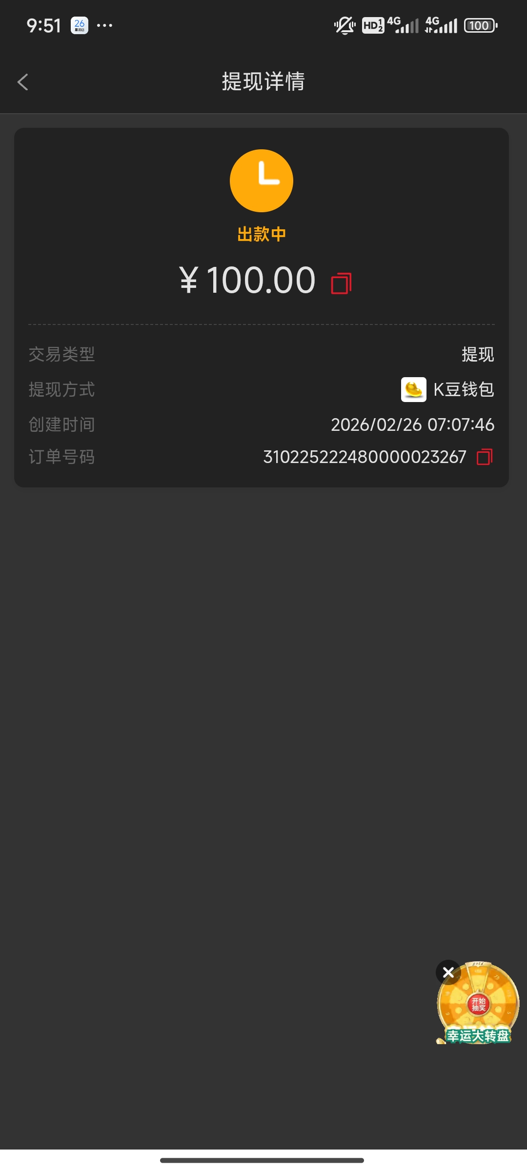 1000039885.jpg