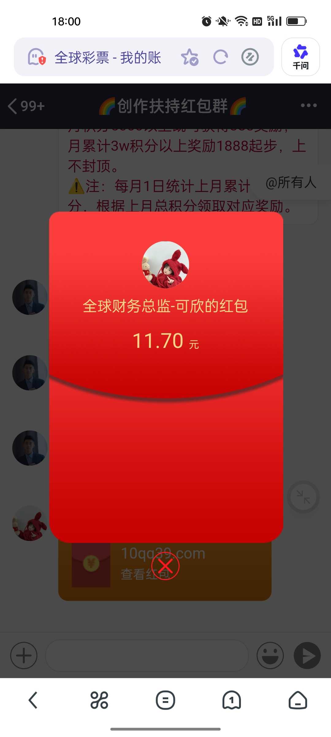 1775182179846.jpg