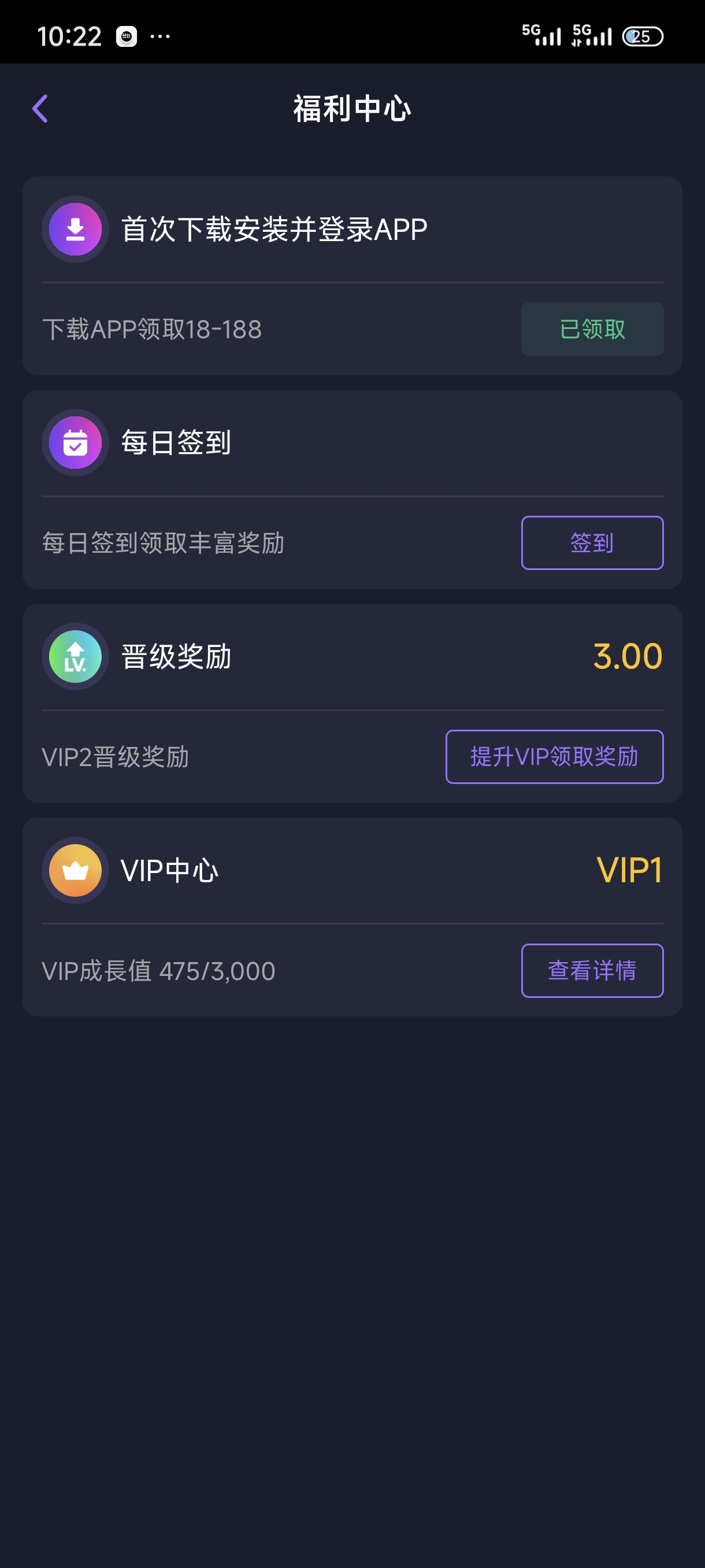 Screenshot_2026-04-25-22-22-26-792_com.diacwyes.jkhv20260425000331.jpg