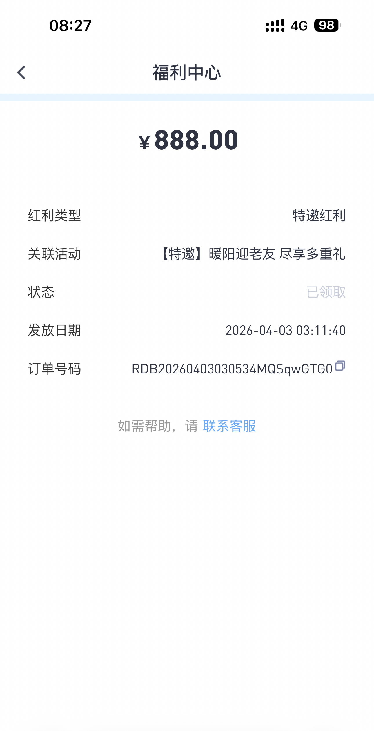 19949_NFXN8SHQRDS5R25.png